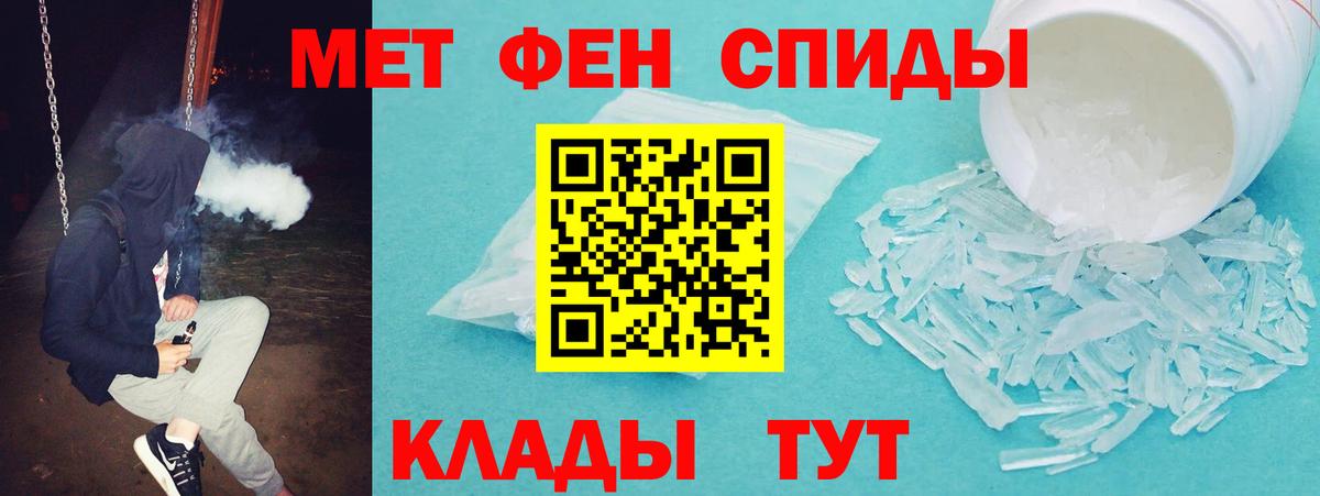 Великий Новгород  Amphetamine Premium  Вход с VPN 