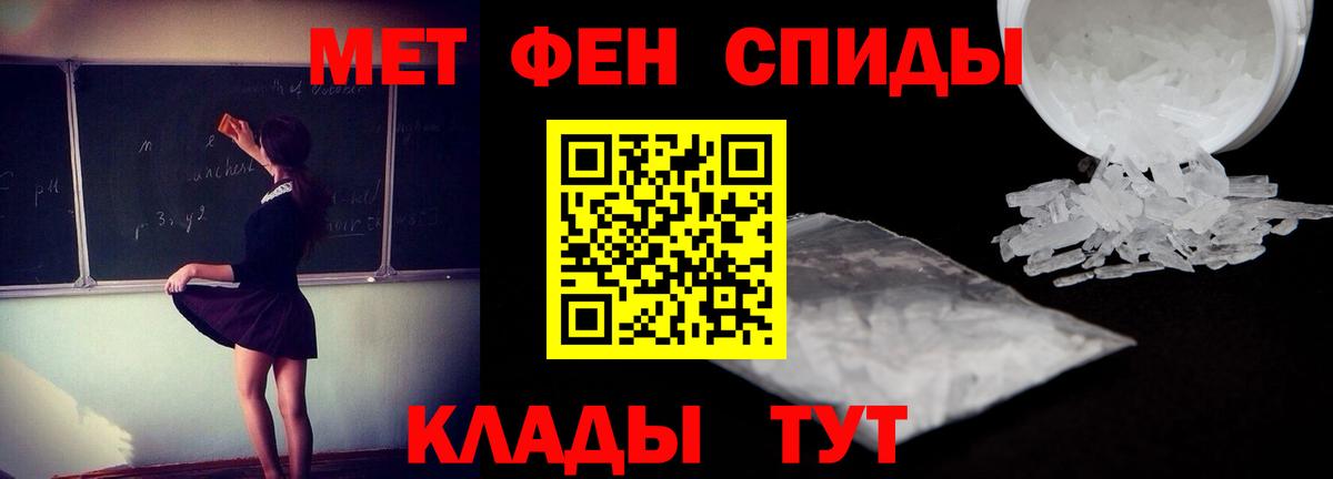 Amphetamine  Великий Новгород  АМФЕТАМИН  АМФЕТАМИН VHQ 