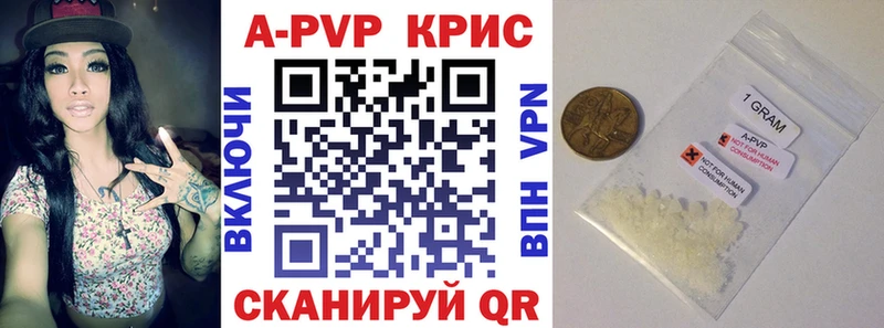 OMG ссылка  наркотики  Великий Новгород  Alpha-PVP СК 