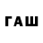 Метадон белоснежный FATALIKI