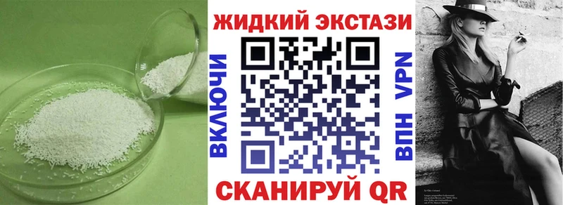 БУТИРАТ 99% гидра как войти Великий Новгород