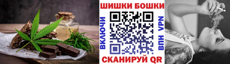 Печенье с ТГК марихуана  Великий Новгород 