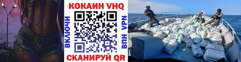COCAIN Колумбийский где купить наркоту Великий Новгород