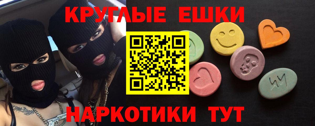 Экстази  ЭКСТАЗИ 300 mg  Великий Новгород  ЭКСТАЗИ TESLA 