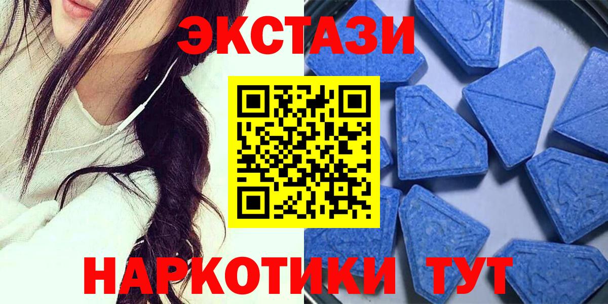 Экстази VHQ Великий Новгород