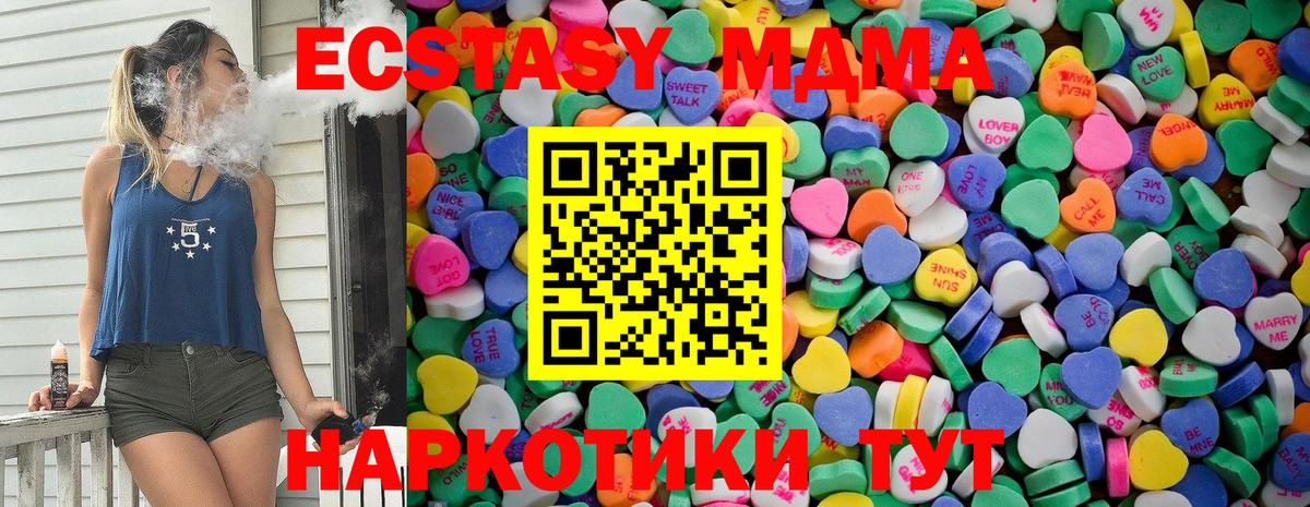 Экстази бентли  Ecstasy бентли  Ecstasy  Вход с VPN  Великий Новгород 