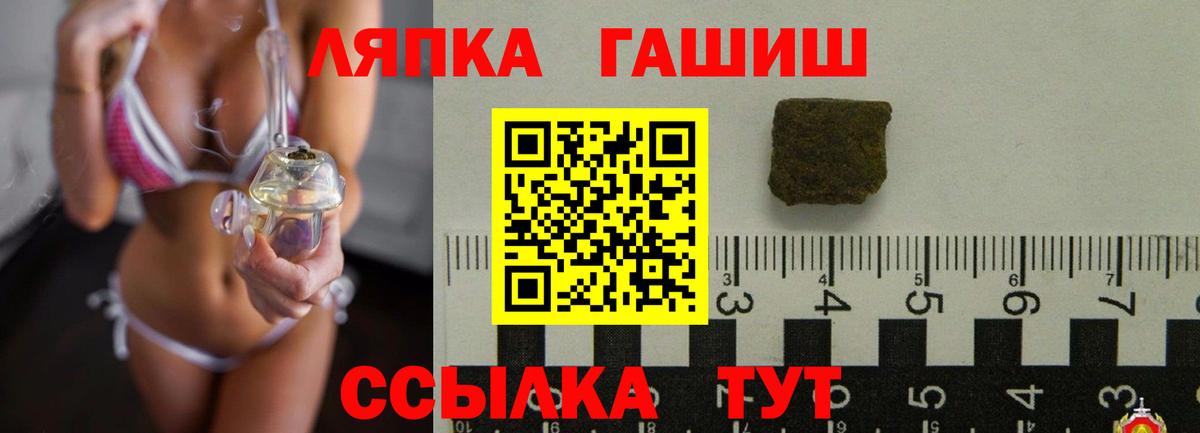 ГАШИШ Изолятор Великий Новгород