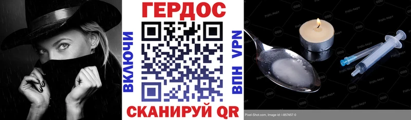 где найти   Великий Новгород  OMG ТОР  ГЕРОИН хмурый 
