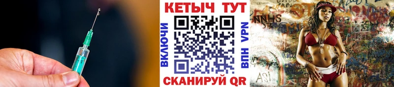 КЕТАМИН ketamine  Великий Новгород 