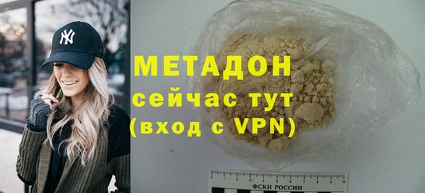 гашиш Кулебаки