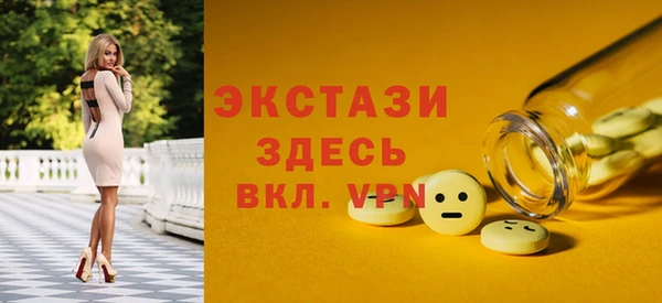 ALPHA PVP Лагань