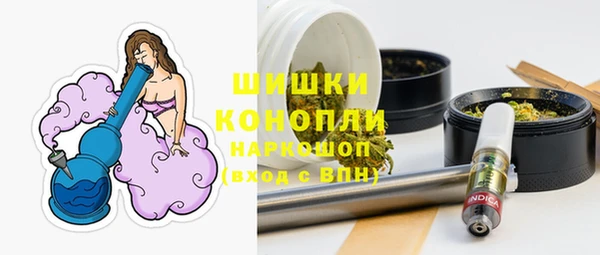 кокаин VHQ Куйбышев