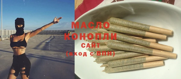 кокаин VHQ Куйбышев