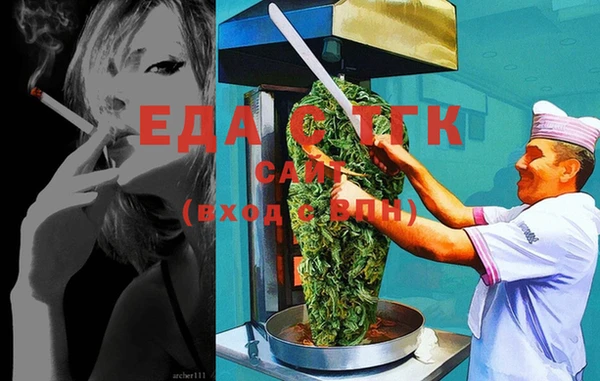 гашиш Кулебаки