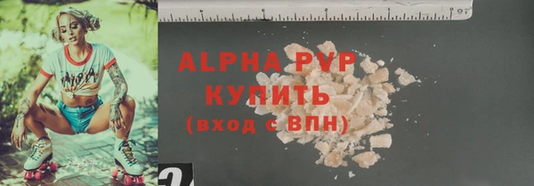 дурь Новозыбков