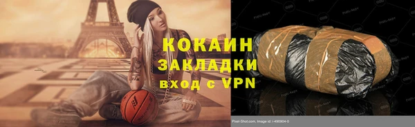 хмурый Новокубанск