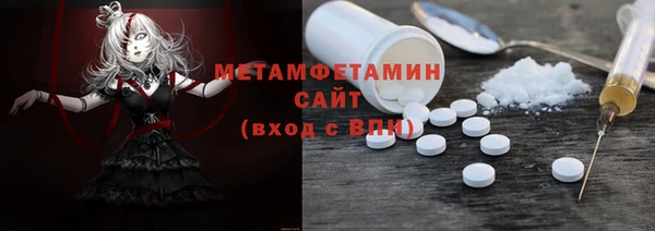 экстази Ладушкин
