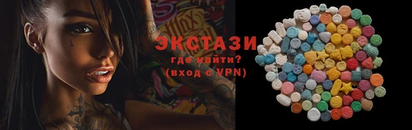 кокаин VHQ Куйбышев