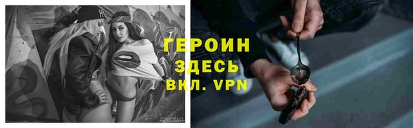 ALPHA PVP Лагань