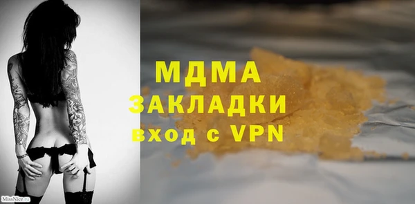 гашиш Кулебаки