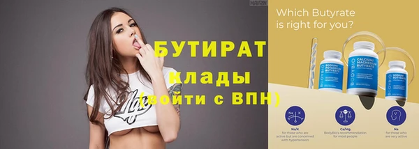 кокаин VHQ Куйбышев