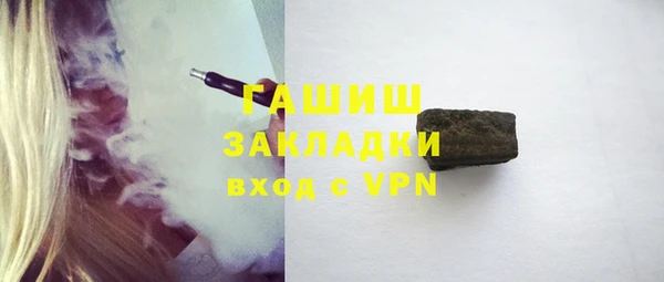 кокаин VHQ Куйбышев