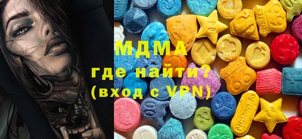 экстази Ладушкин