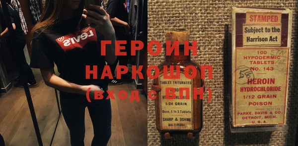 ALPHA PVP Лагань
