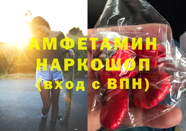 экстази Ладушкин