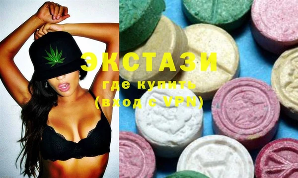 кокаин VHQ Куйбышев