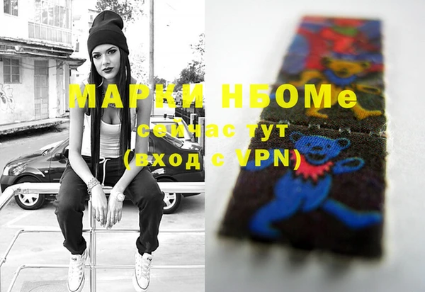 гашиш Кулебаки