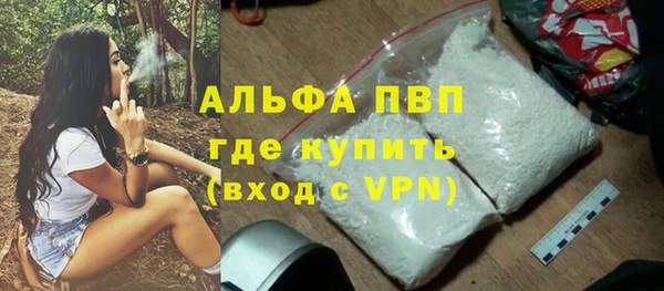 ALPHA PVP Лагань