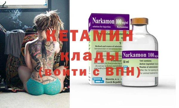 экстази Ладушкин