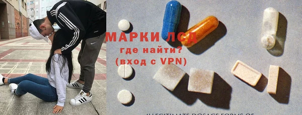 кокаин VHQ Куйбышев