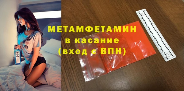 кокаин VHQ Куйбышев