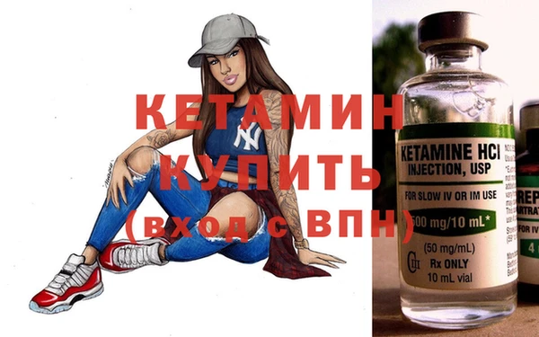 кокаин VHQ Куйбышев