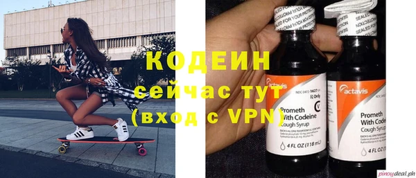 хмурый Новокубанск