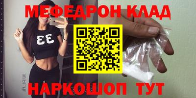 кристаллы Апрелевка