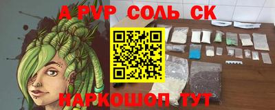 таблы Апшеронск