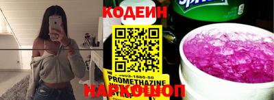 кристаллы Апрелевка