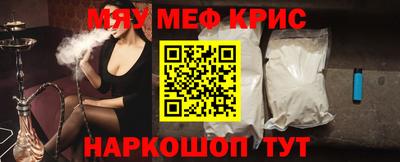 mdma Апшеронск