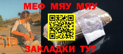 таблы Апшеронск