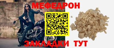 mdma Апшеронск