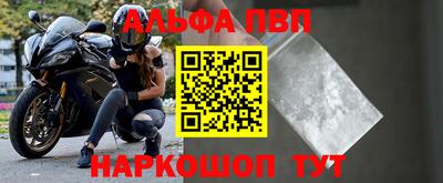 mdma Апшеронск