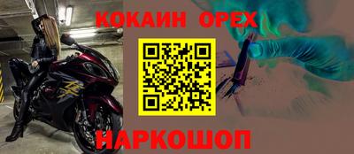кристаллы Апрелевка