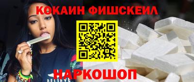 кристаллы Апрелевка