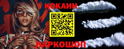 кристаллы Апрелевка
