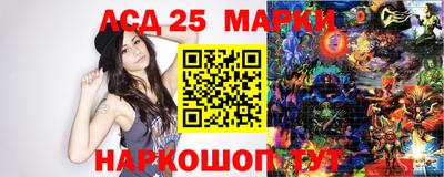 таблы Апшеронск