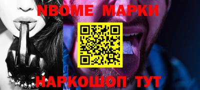 таблы Апшеронск