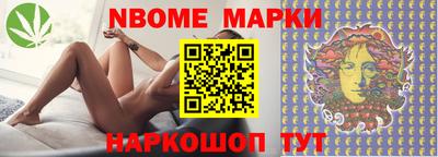 бутират Апрелевка